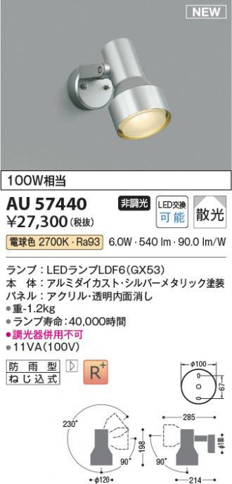 AU57440