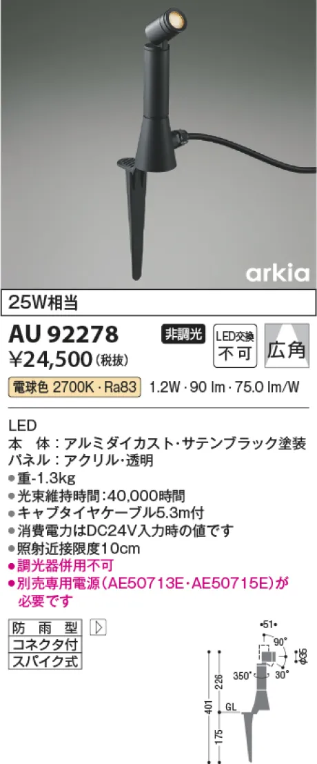 AU92278