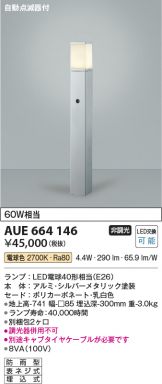 AUE664146