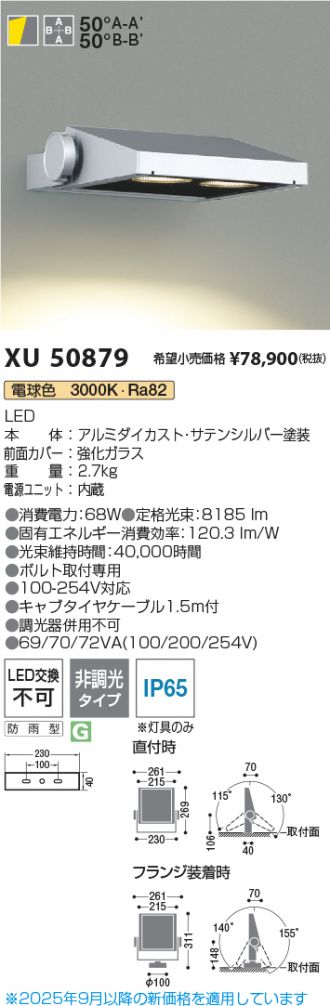 XU50879