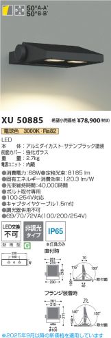 XU50885