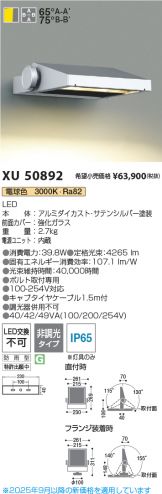 XU50892
