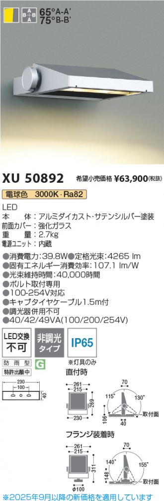 XU50892