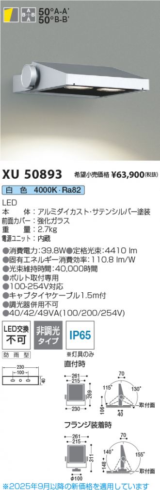 XU50893