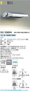 XU50894