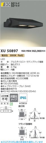 XU50897