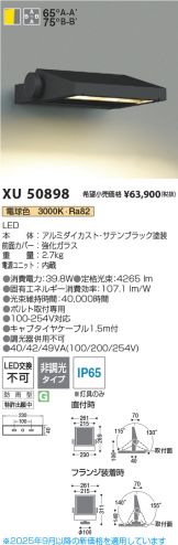 XU50898