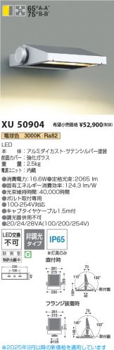 XU50904