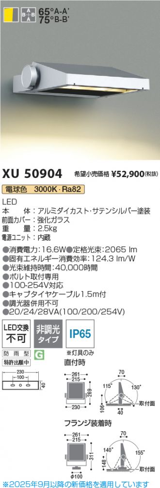 XU50904