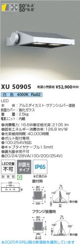 XU50905