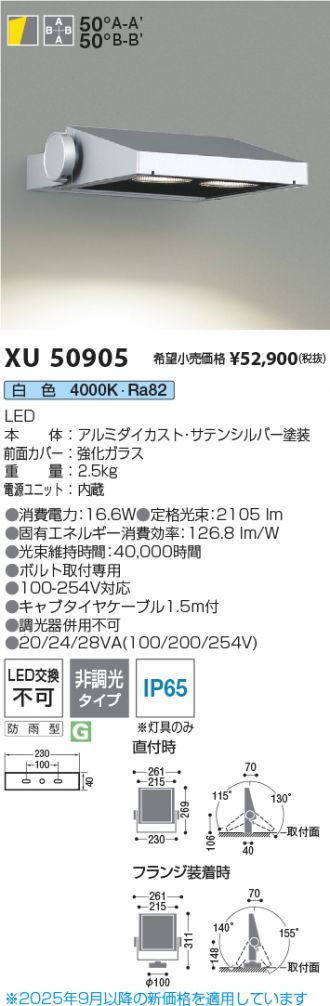 XU50905