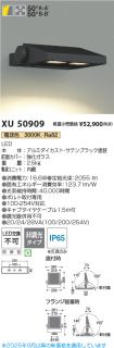 XU50909