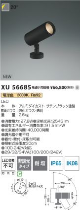 XU56685