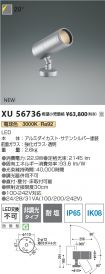 XU56736
