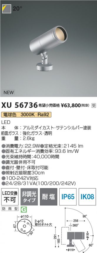 XU56736