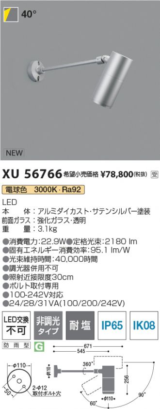 XU56766