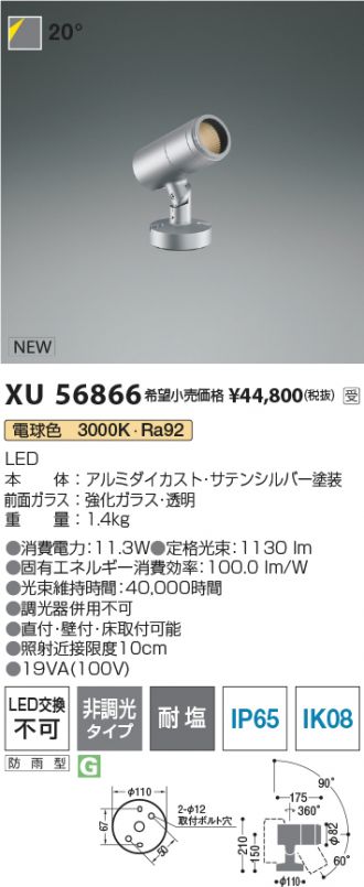 XU56866