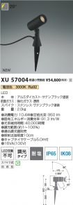XU57004