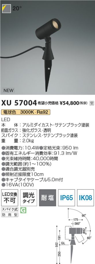 XU57004