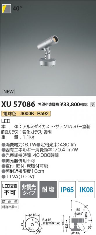 XU57086