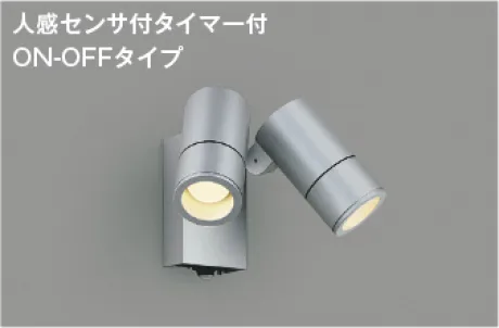 AU55968