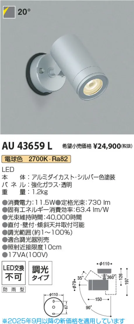 AU43659L