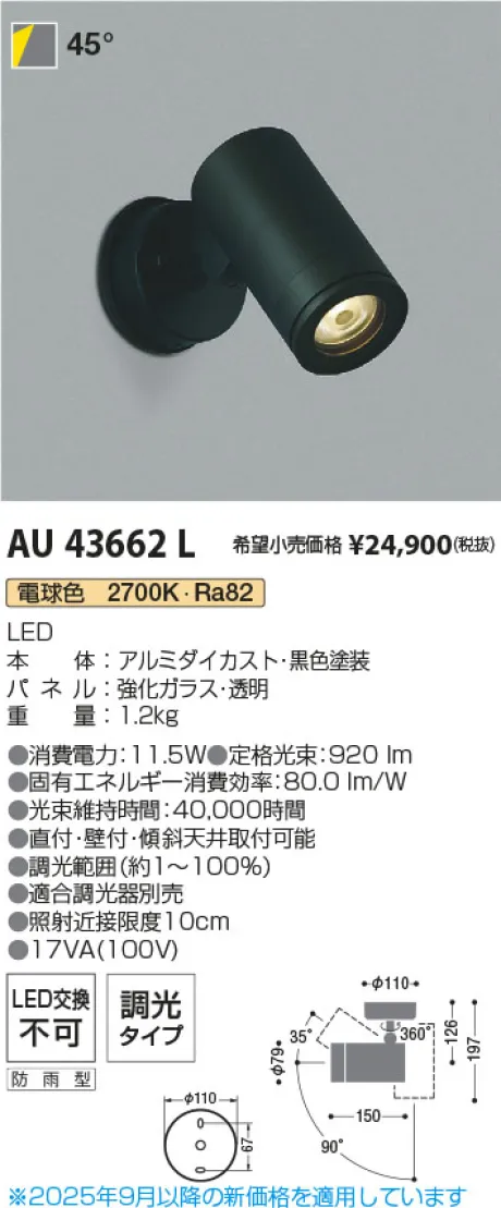 AU43662L