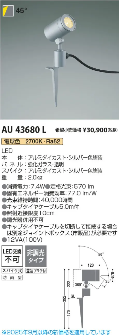 AU43680L