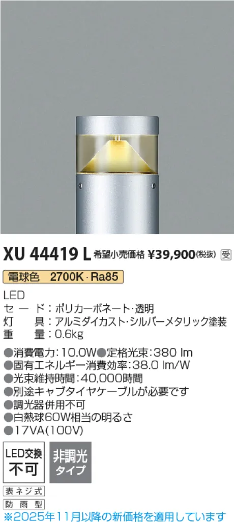 XU44419L