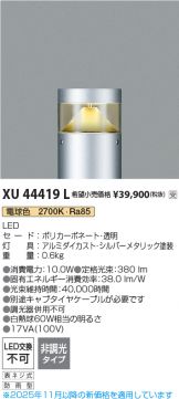 XU44419L