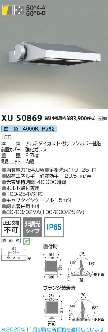XU50869
