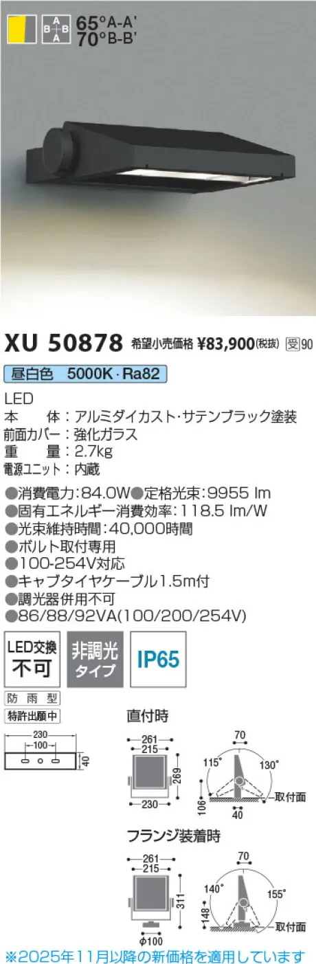 XU50878