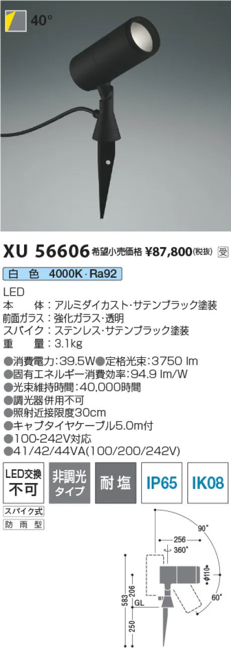 XU56606