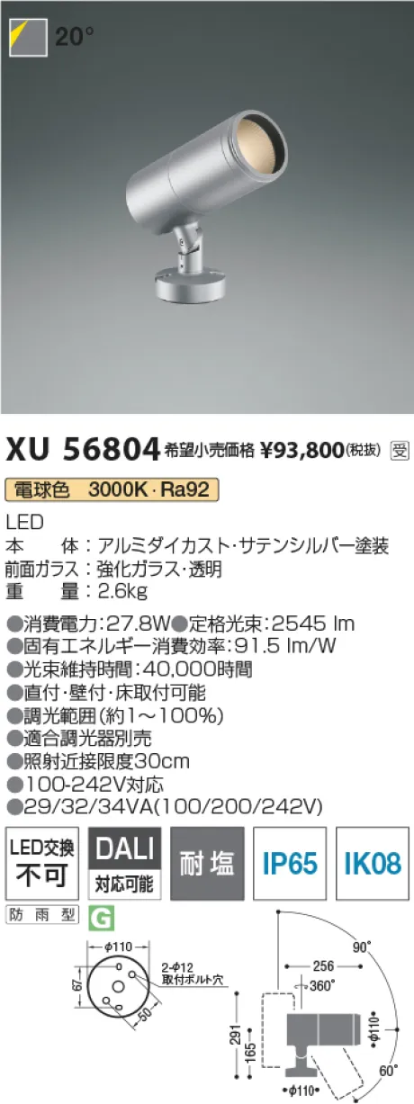 XU56804