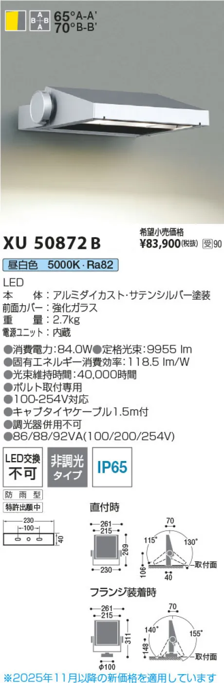 XU50872B