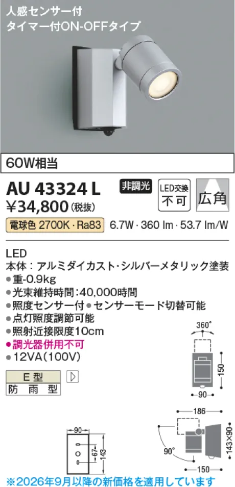 AU43324L