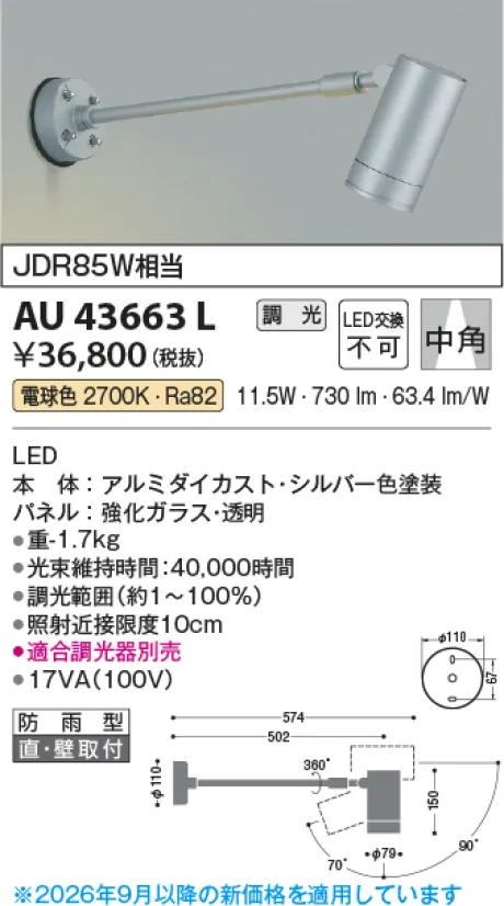 AU43663L