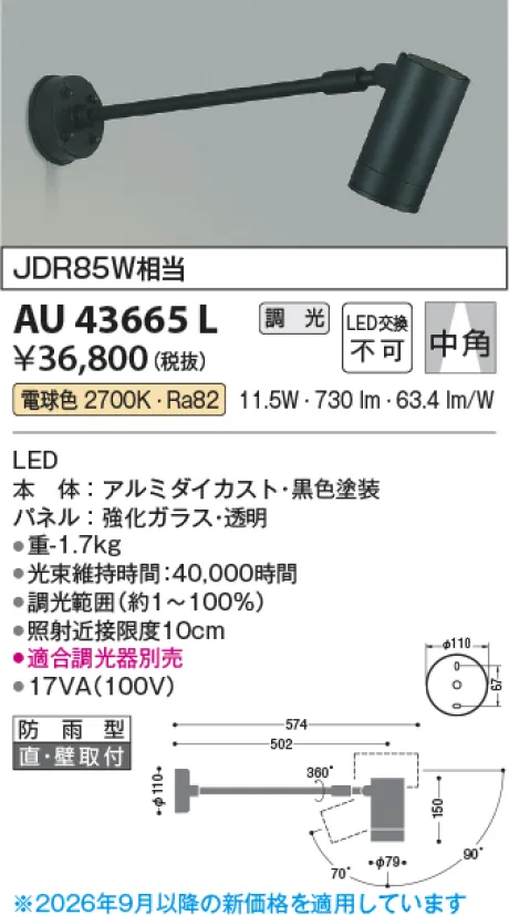 AU43665L