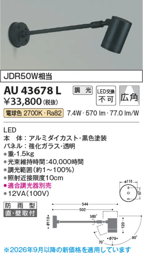AU43678L