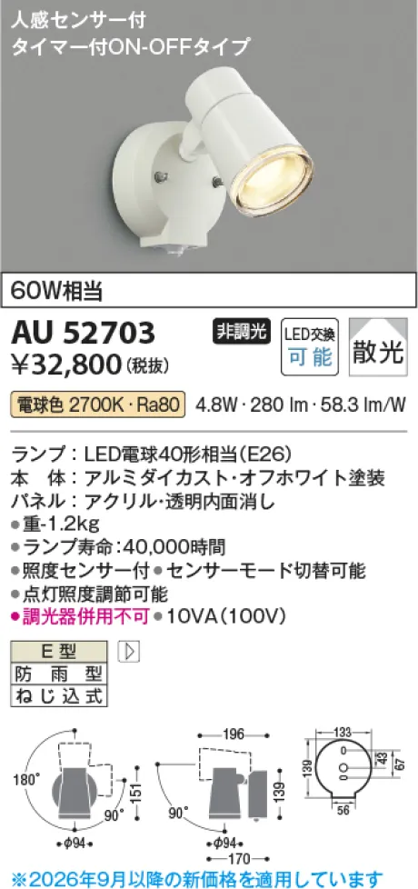 AU52703
