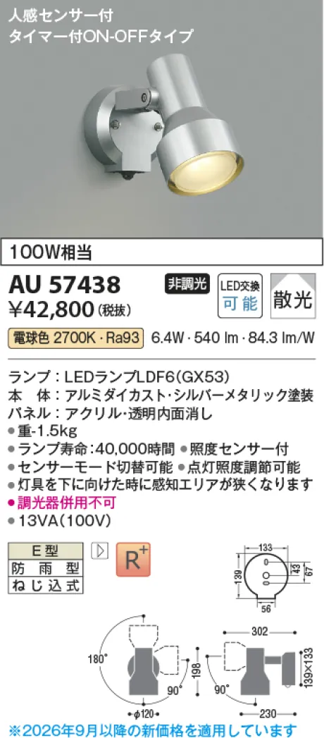 KAU57438