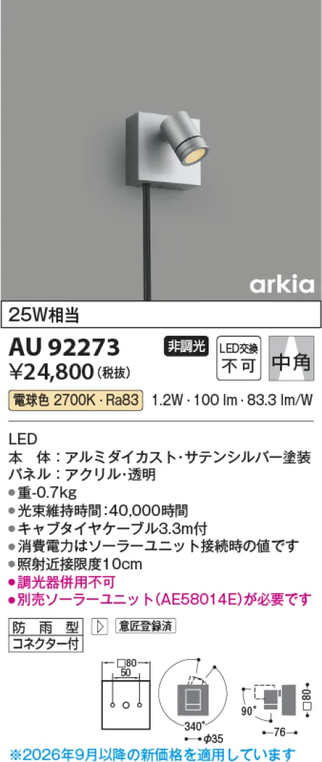 AU92273