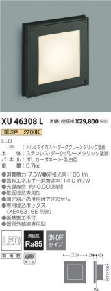 XU46308L