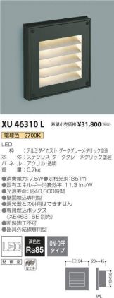 XU46310L