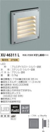 XU46311L
