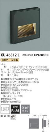 XU46312L