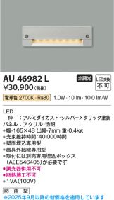 AU46982L