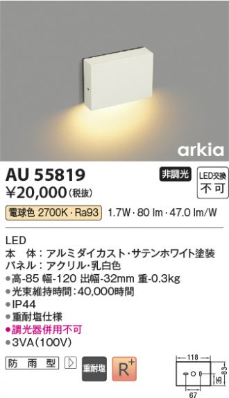 AU55819