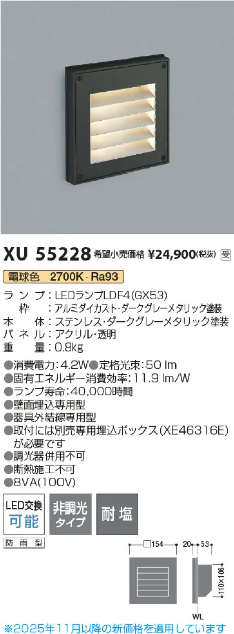 XU55228