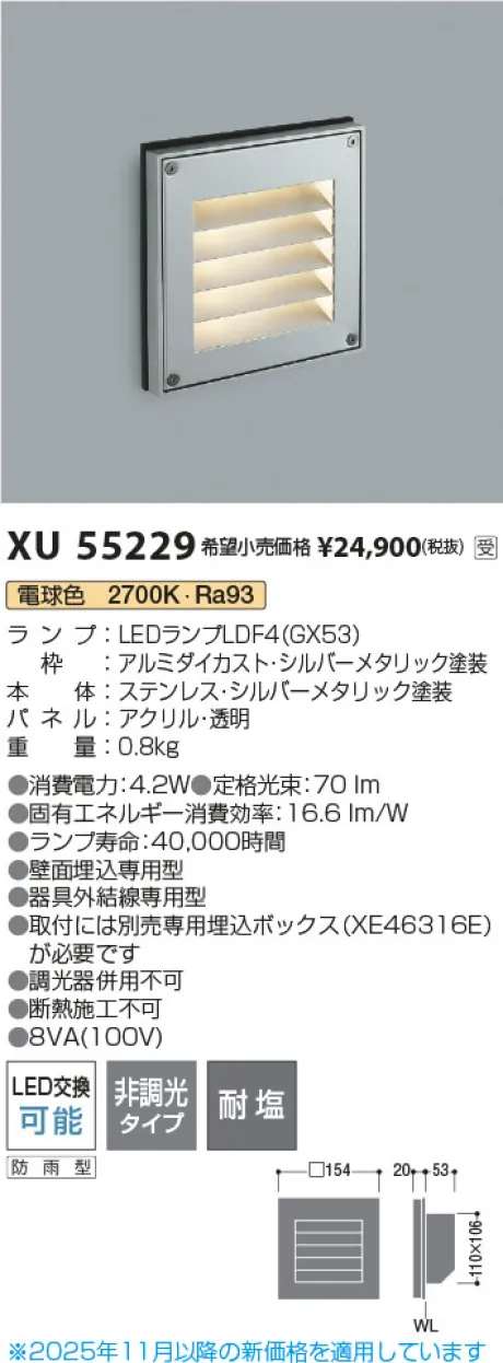 XU55229